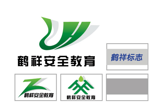 濰坊鶴祥安全教育標(biāo)志設(shè)計