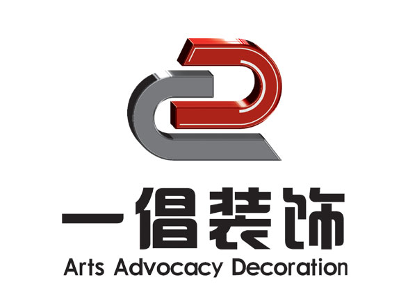 濰坊標(biāo)志設(shè)計%￥濰坊一倡裝飾標(biāo)志設(shè)計